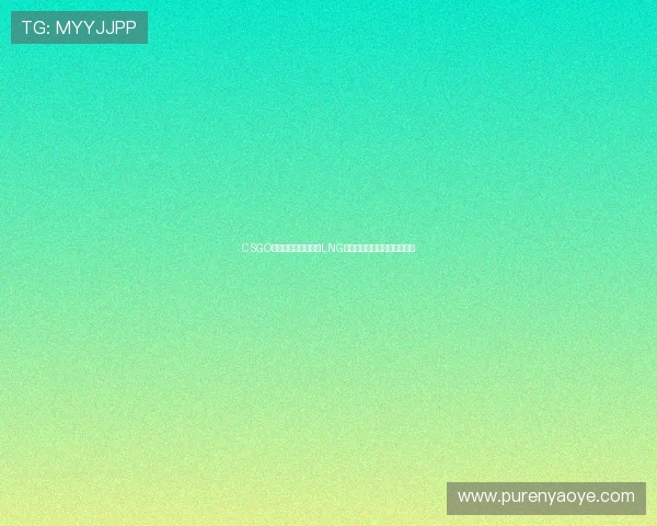 CSGO力量排行榜最新更新LNG战队强势跻身第九名引发关注